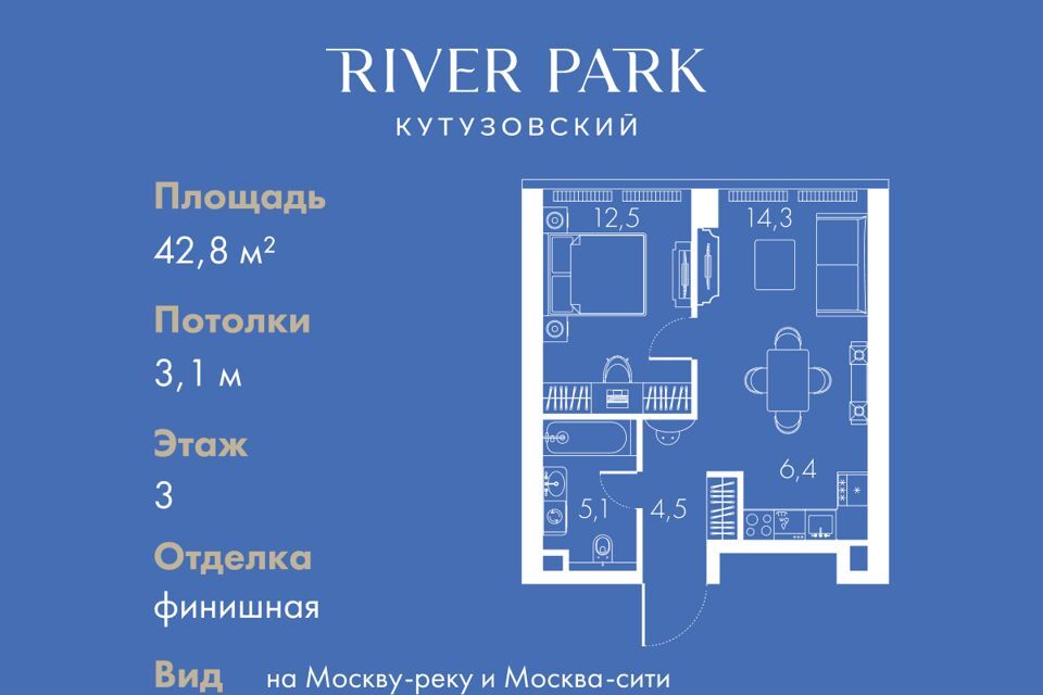 квартира г Москва проезд Кутузовский 16/5 Западный административный округ фото 1