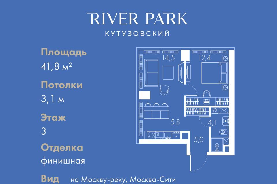 квартира г Москва проезд Кутузовский 16/5 Западный административный округ фото 1