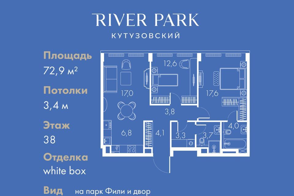 квартира г Москва проезд Кутузовский 16/5 Западный административный округ фото 1