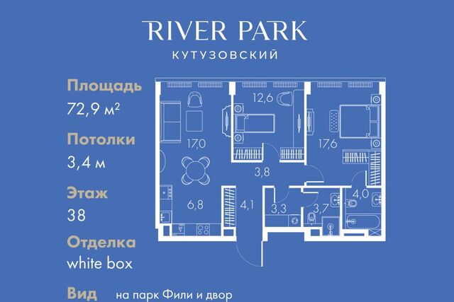 проезд Кутузовский 16/5 Западный административный округ фото