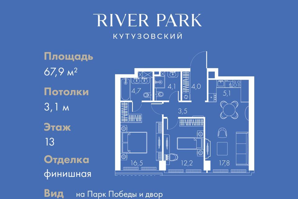 квартира г Москва проезд Кутузовский 16/5 Западный административный округ фото 1