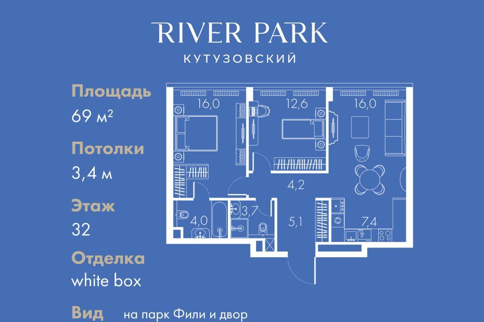 квартира г Москва проезд Кутузовский 16/5 Западный административный округ фото 1