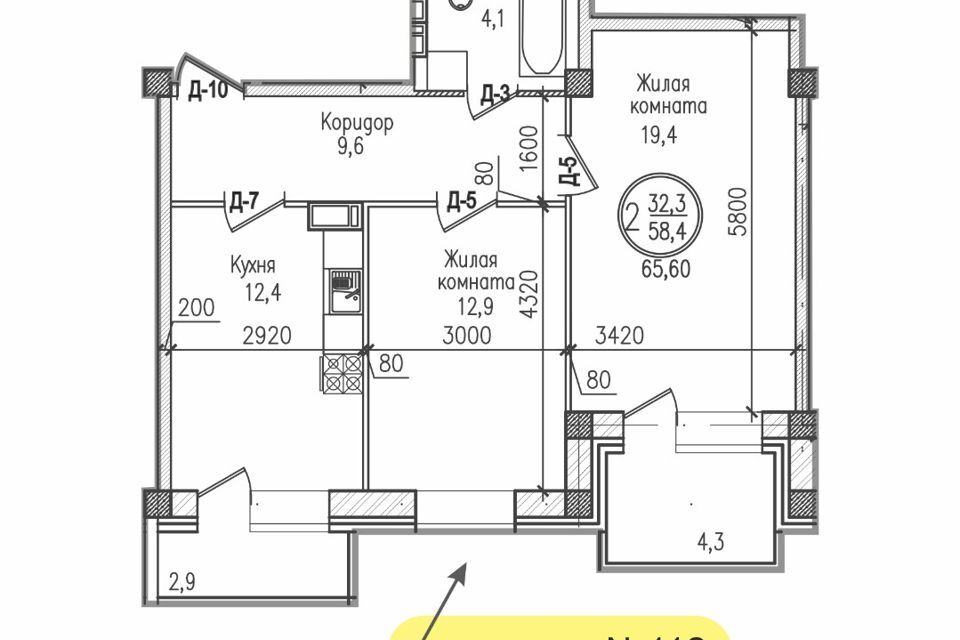 квартира г Мурманск ул Шевченко 1 городской округ Мурманск фото 1