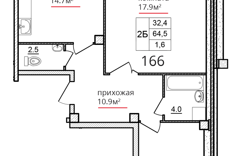 квартира г Псков ул Техническая 17 Псковский район фото 1