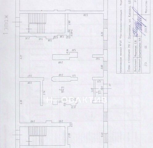 г Осинники ул Кирова 68 фото