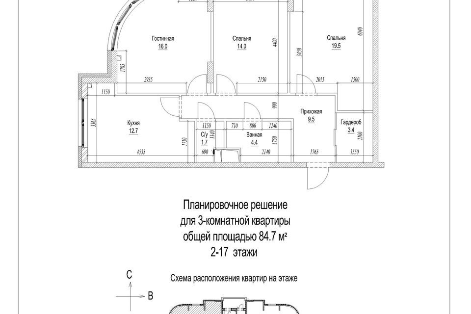 квартира г Кемерово Кемеровская область — Кузбасс, жилой комплекс Панорама, Кемеровский городской округ фото 2