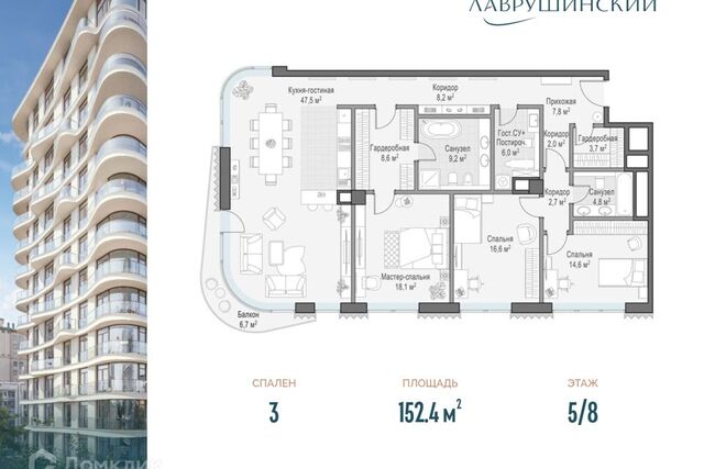 пер Большой Толмачёвский 5/2 Центральный административный округ фото