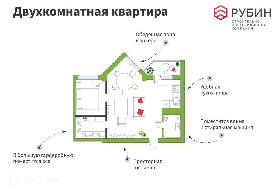 квартира г Архангельск пр-кт Ломоносова 98 городской округ Архангельск фото 1