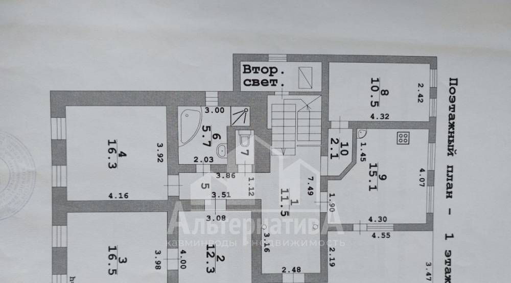 дом г Кисловодск ул Гайдара фото 30