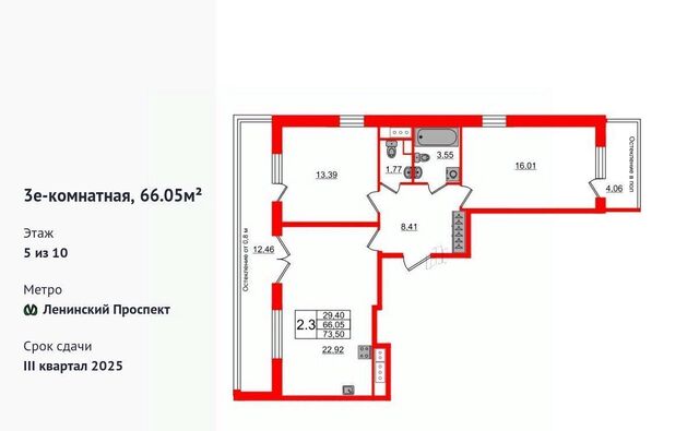 метро Московская ул Кубинская 76к/1 фото