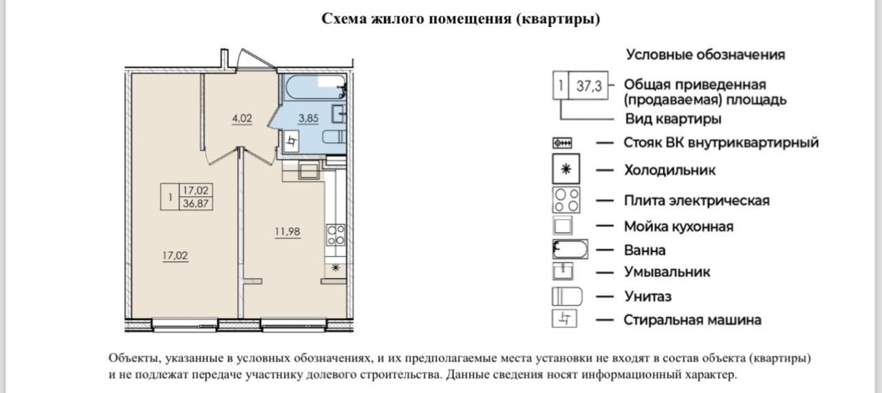 квартира р-н Псковский д Хотицы ул Загородная 1 фото 3