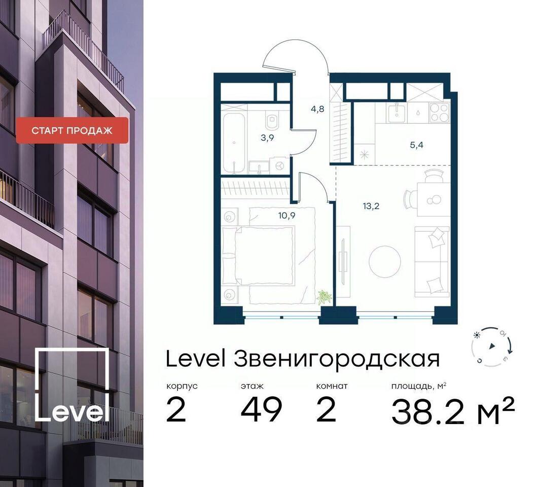 квартира г Москва проезд 3-й Силикатный Московская область фото 1