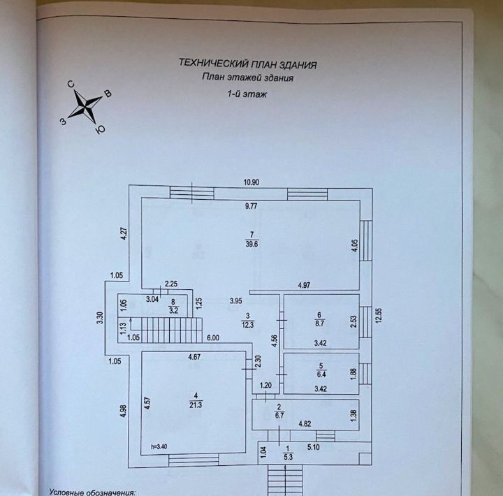 дом г Москва п Первомайское д Горчаково ул Зелёная 8а Крёкшино фото 23