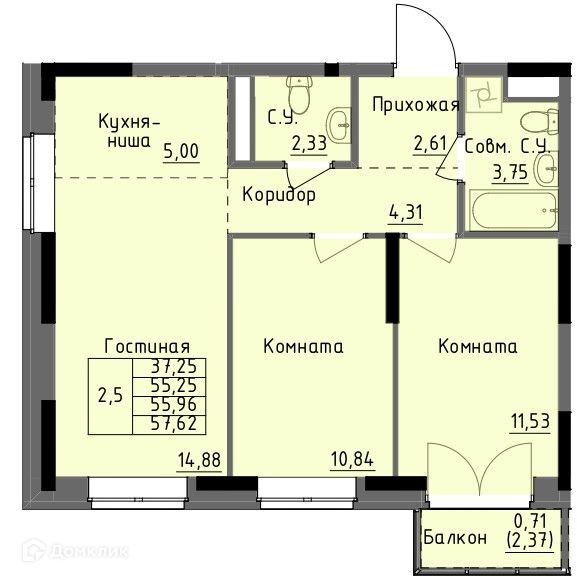 квартира г Ижевск городской округ Ижевск, Строящийся жилой дом фото 1