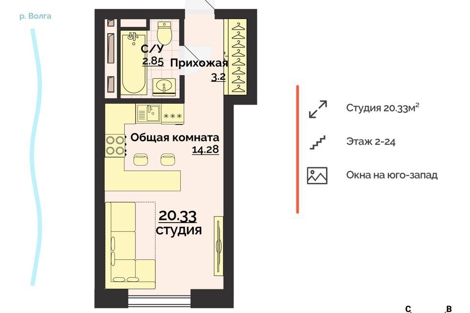 квартира г Ульяновск Новый Город, городской округ Ульяновск фото 1