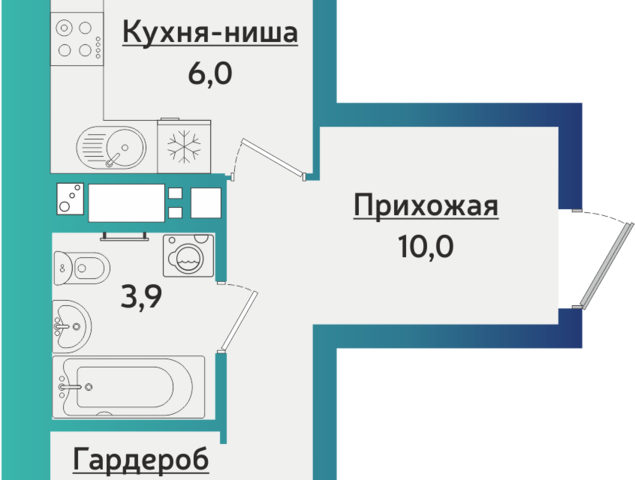 городской округ Ижевск, Строящийся жилой дом фото