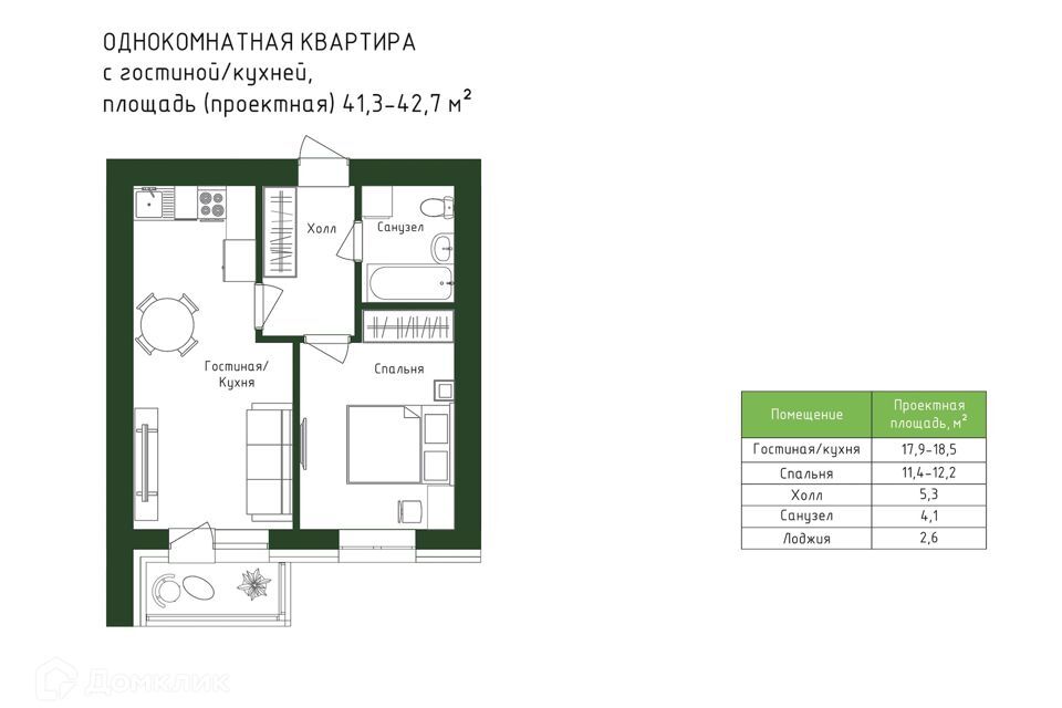 квартира г Нижневартовск фото 1