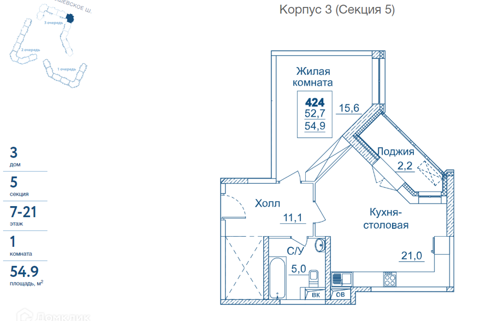 квартира г Москва ш Хорошёвское 25ак/1 Северный административный округ фото 1