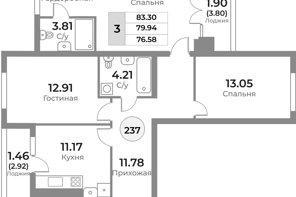 квартира г Калининград ул Пригородная 18 городской округ Калининград фото 1