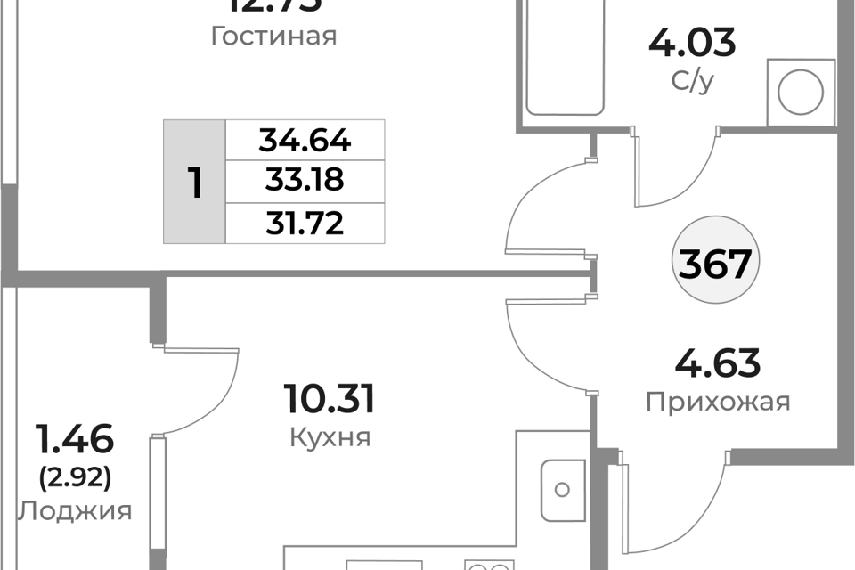 квартира г Калининград ул Пригородная 18 городской округ Калининград фото 1