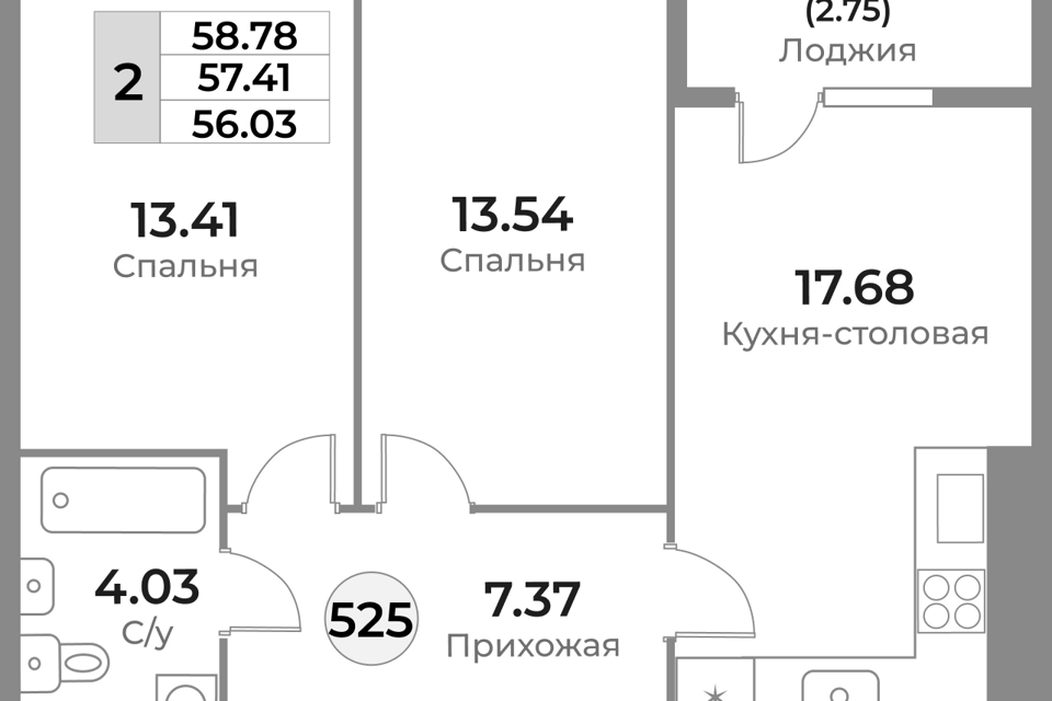 квартира г Калининград ул Пригородная 18 городской округ Калининград фото 1