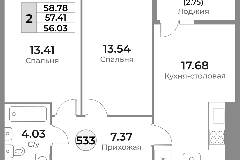 квартира г Калининград ул Пригородная 18 городской округ Калининград фото 1