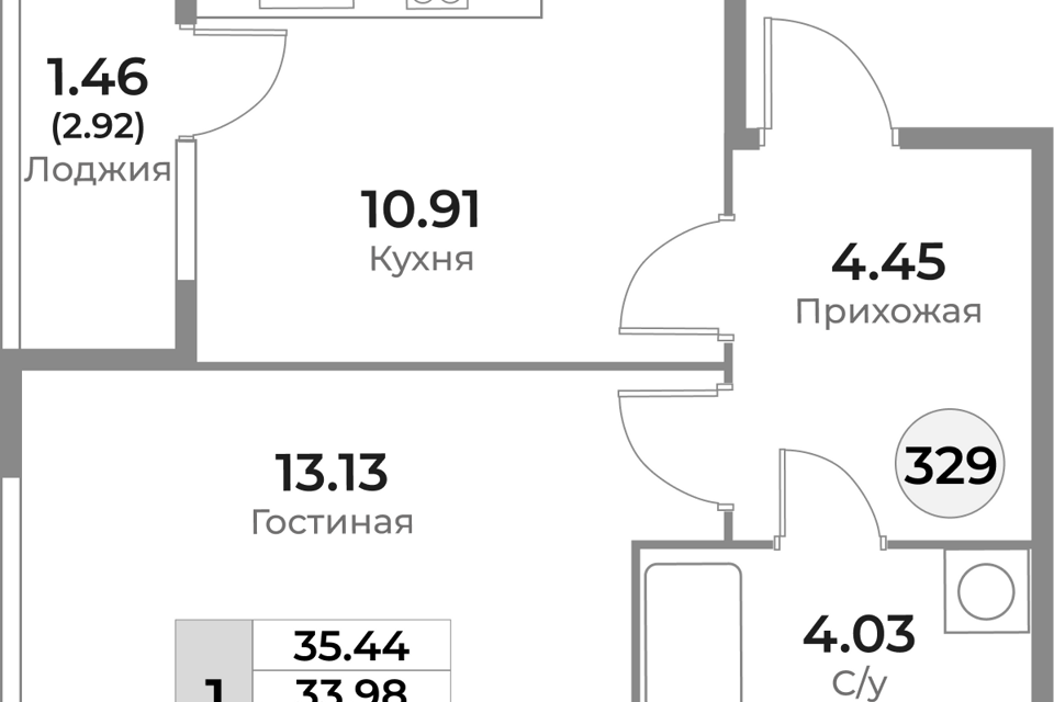 квартира г Калининград ул Пригородная 18 городской округ Калининград фото 1