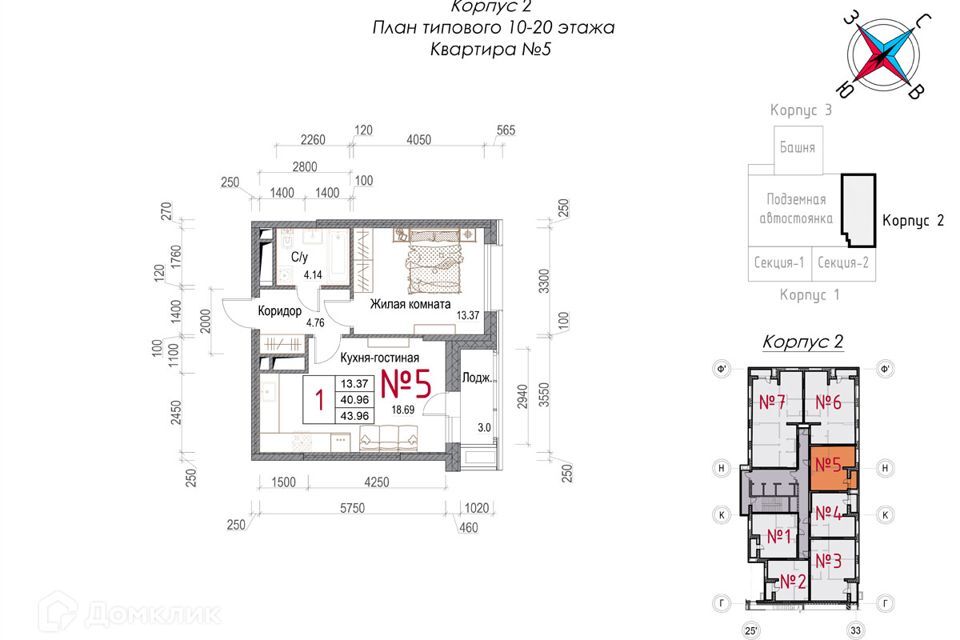 квартира г Обнинск городской округ Обнинск фото 1