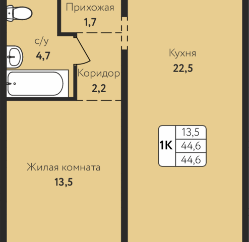 дом 69 муниципальное образование Барнаул фото