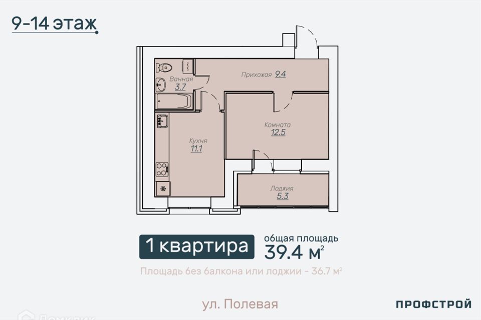 квартира г Киров муниципальное образование Киров, ОЦМ фото 1