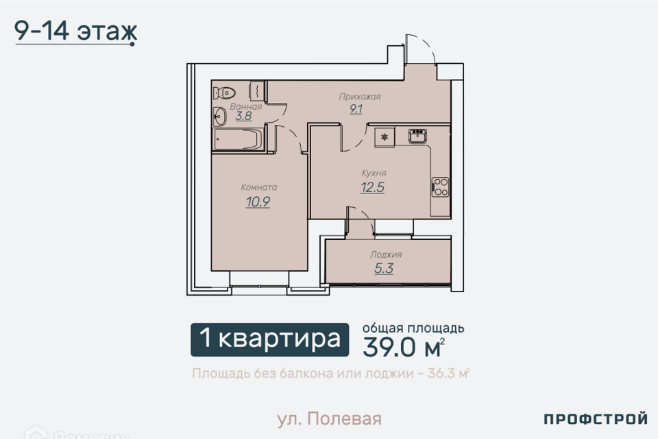 квартира г Киров муниципальное образование Киров, ОЦМ фото 1