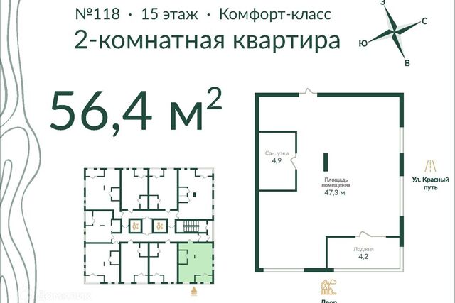 дом 155/3 городской округ Омск фото