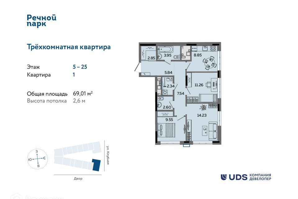 квартира г Ижевск городской округ Ижевск, Строящийся жилой дом фото 1