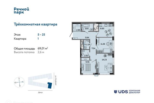 городской округ Ижевск, Строящийся жилой дом фото