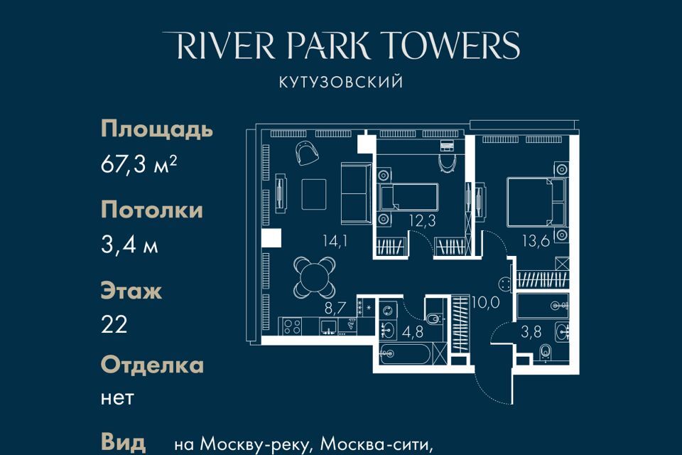 квартира г Москва проезд Кутузовский 16/5 Западный административный округ фото 1