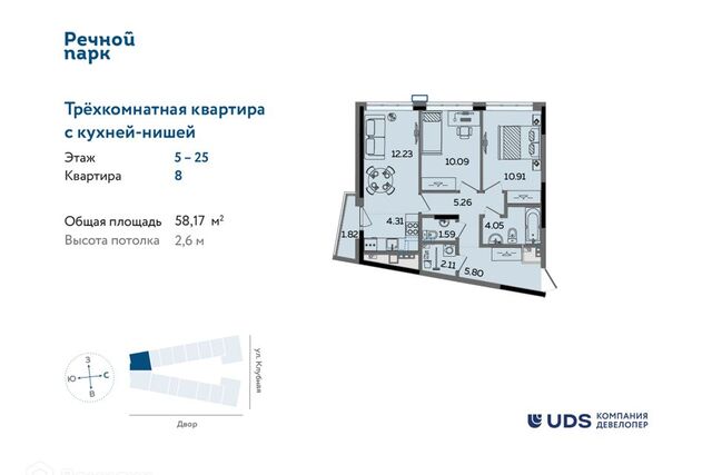 городской округ Ижевск, Строящийся жилой дом фото