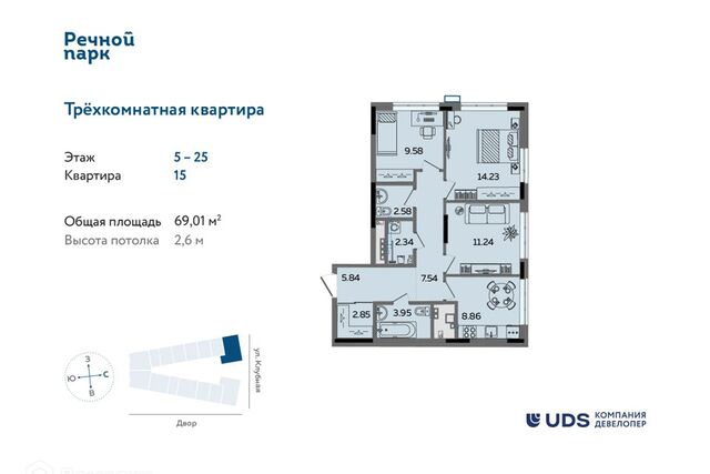 городской округ Ижевск, Строящийся жилой дом фото