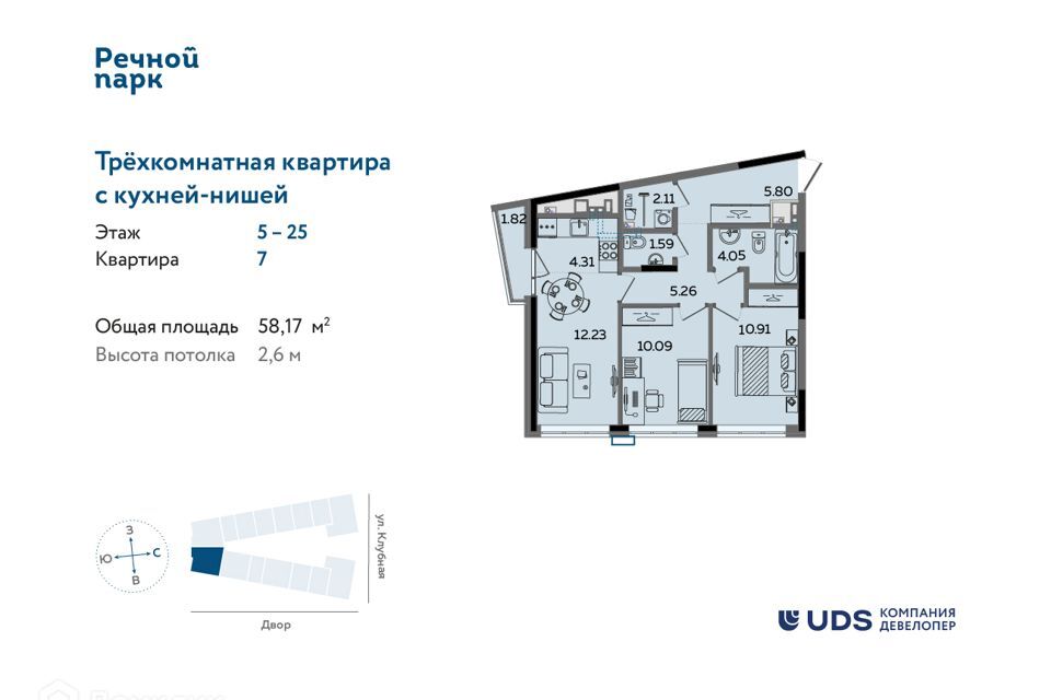 квартира г Ижевск городской округ Ижевск, Строящийся жилой дом фото 1