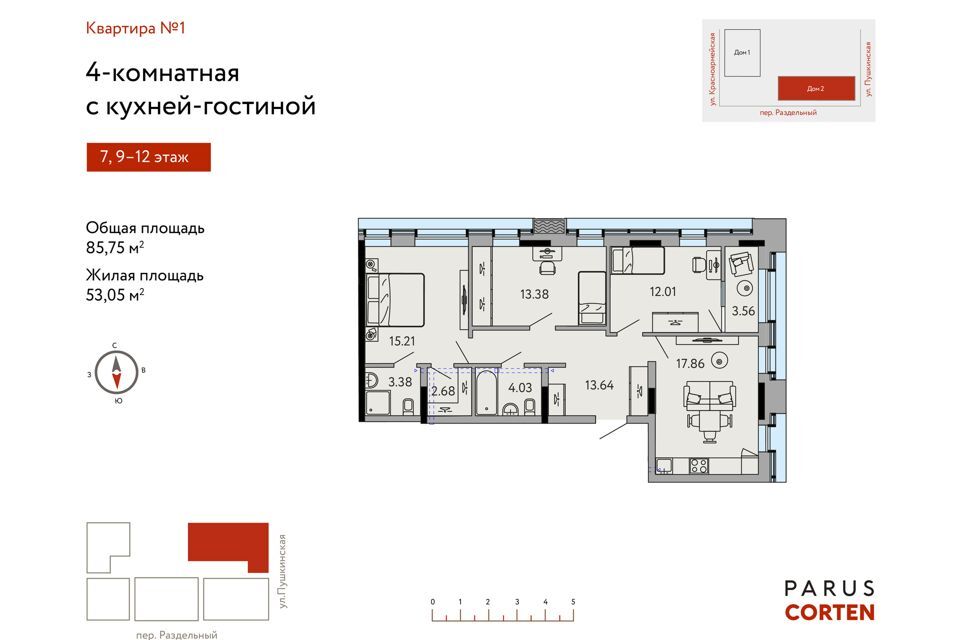 квартира г Ижевск ул Пушкинская 273к/1 городской округ Ижевск фото 1