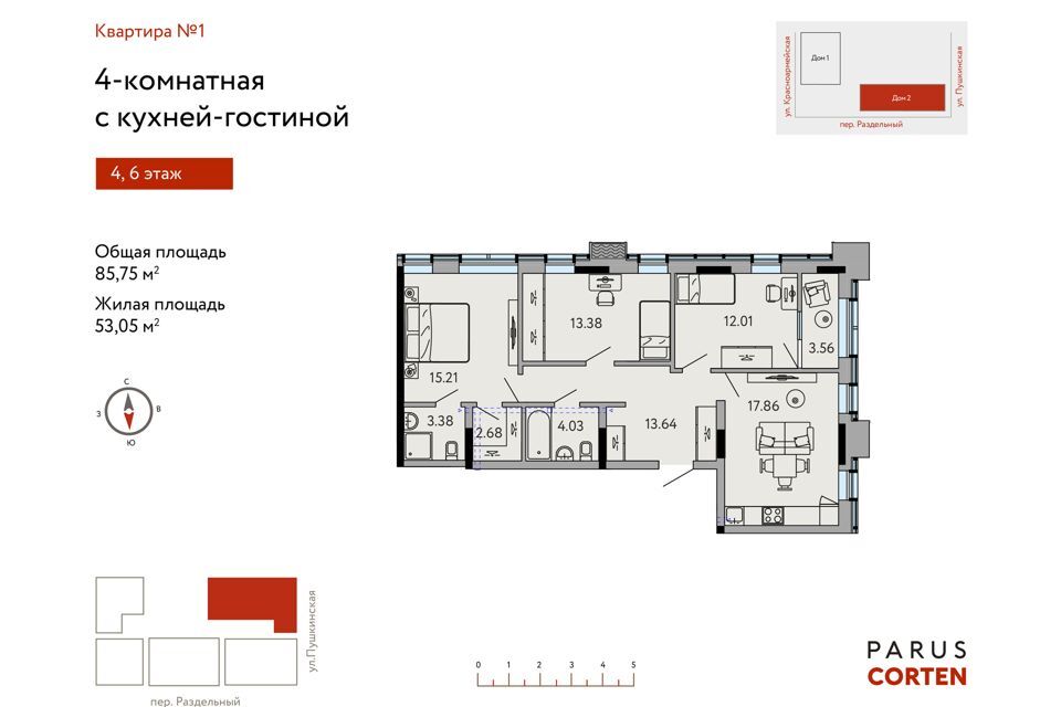 квартира г Ижевск ул Пушкинская 273к/1 городской округ Ижевск фото 1