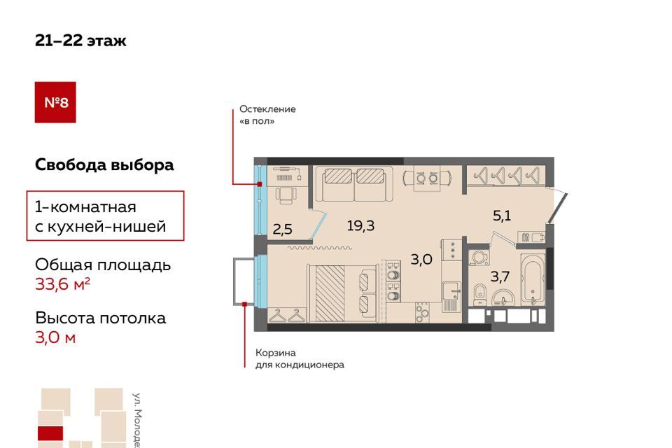 квартира г Ижевск пр-кт Им Конструктора Калашникова М.Т. 19 городской округ Ижевск фото 1