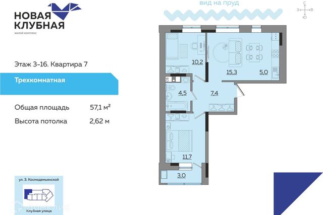 дом 15 городской округ Ижевск фото