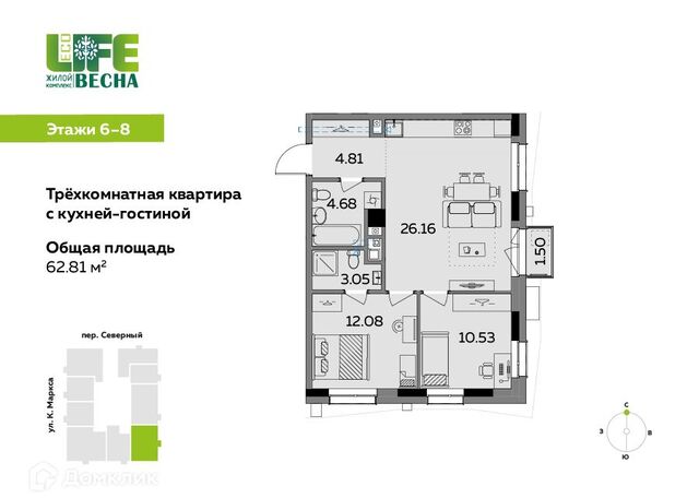 г Ижевск городской округ Ижевск, жилой комплекс Эко Лайф фото