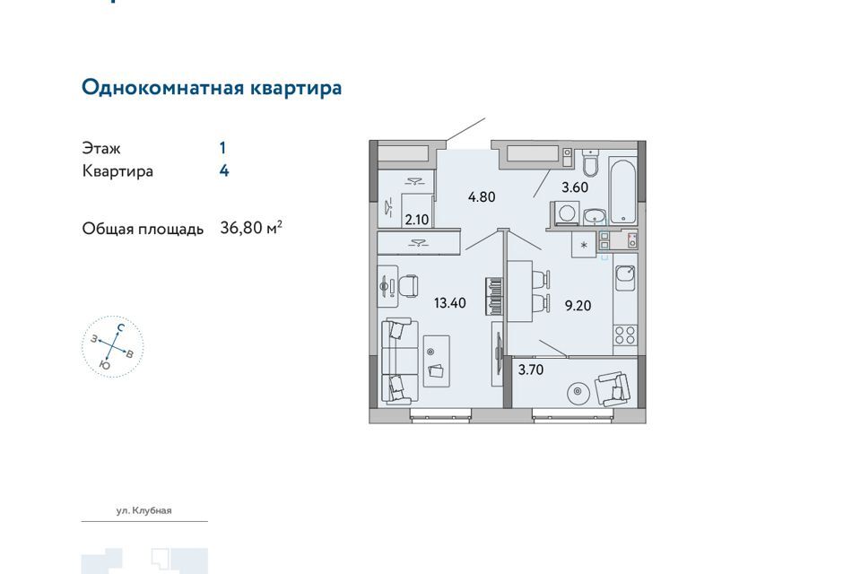 квартира г Ижевск городской округ Ижевск, Строящийся жилой дом фото 1