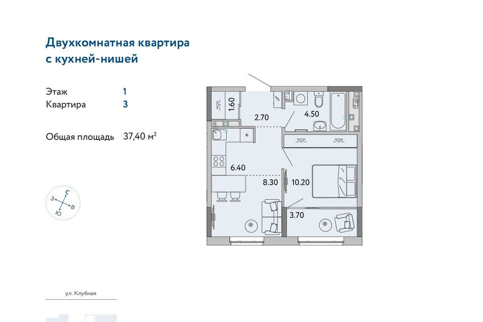 квартира г Ижевск городской округ Ижевск, Строящийся жилой дом фото 1