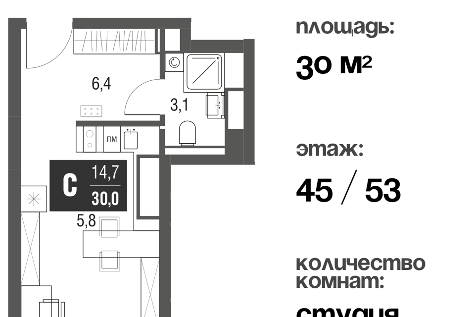 квартира г Москва проезд Серебрякова 11/13 1 Северо-Восточный административный округ фото 1