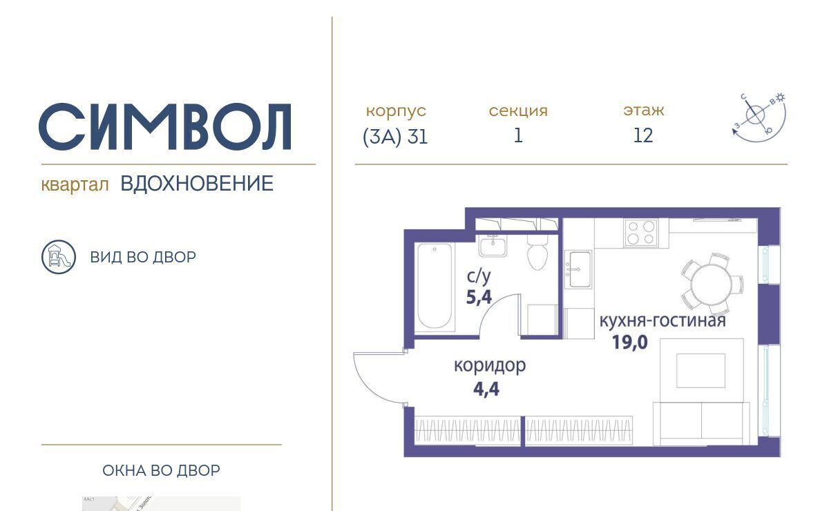 квартира г Москва метро Римская б-р Сенкевича фото 1