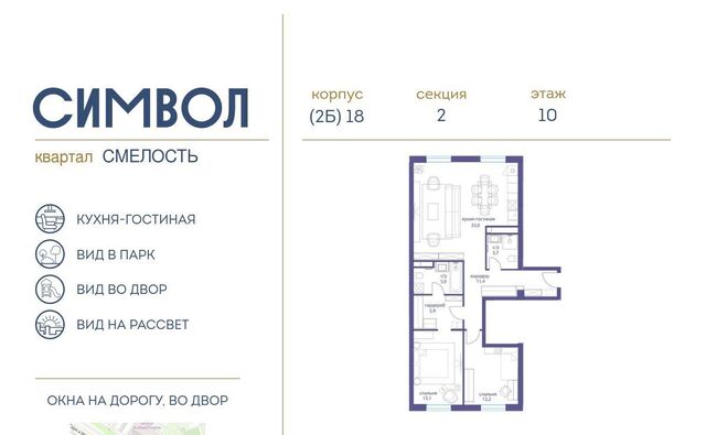 ул Крузенштерна 12к/3 фото