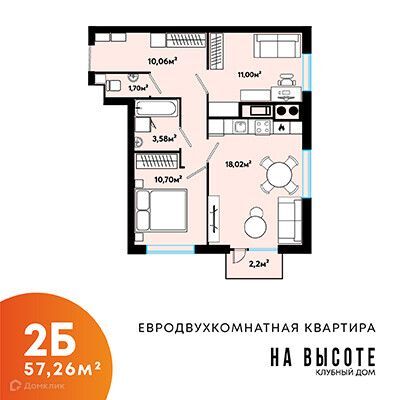 квартира г Астрахань ул Куликова 71а городской округ Астрахань фото 1