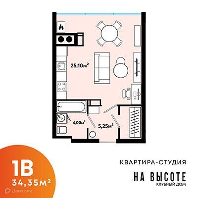 квартира г Астрахань ул Куликова 71а городской округ Астрахань фото 1